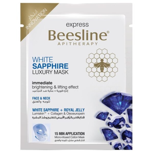 BL MASK WHITE SAPPHIRE LUXURY